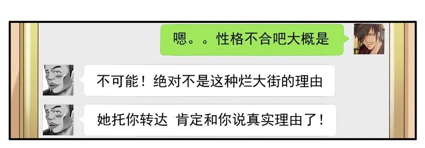 《杀手古德》1027 转达 第11页