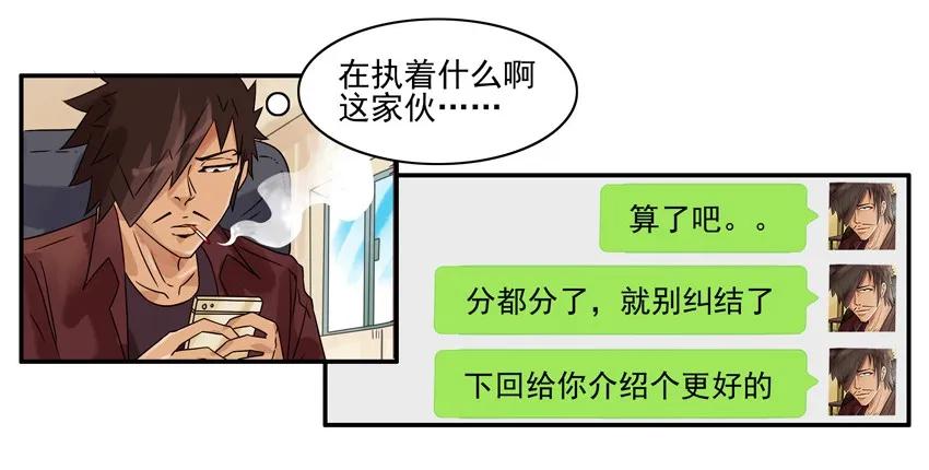 《杀手古德》1027 转达 第12页
