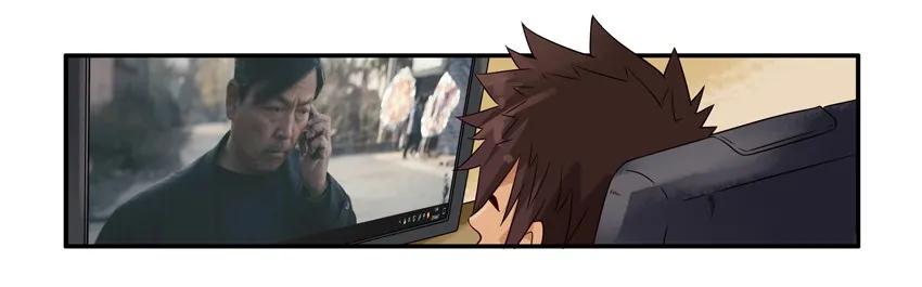 《杀手古德》1027 转达 第3页