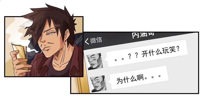 《杀手古德》1027 转达 第9页