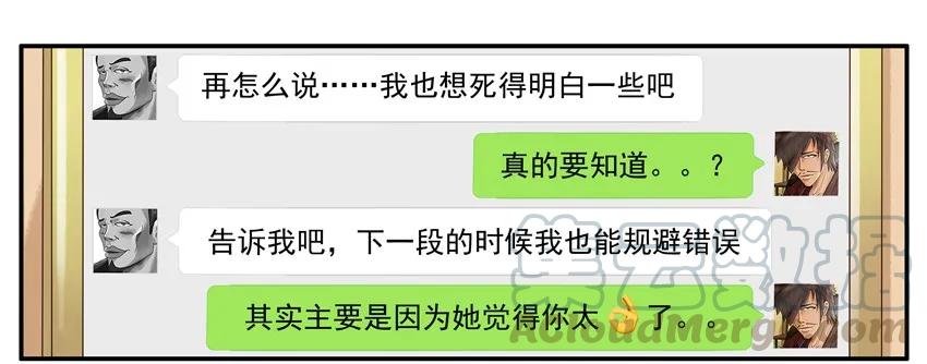 《杀手古德》1027 转达 第13页