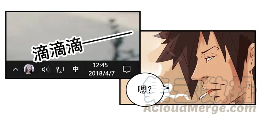 《杀手古德》1027 转达 第4页