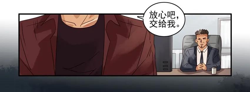 《杀手古德》1028 套话 第6页