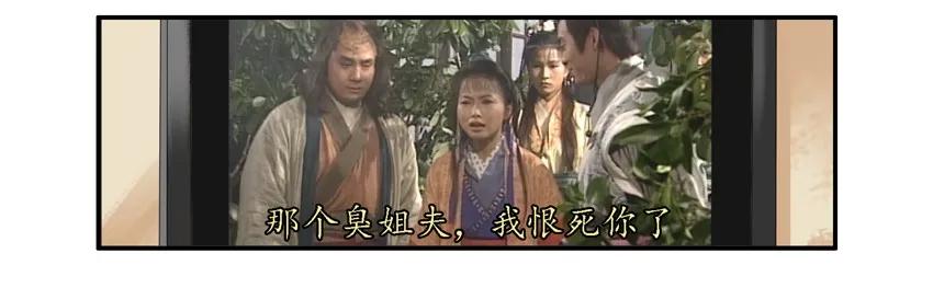 《杀手古德》1029 玩几年 第2页
