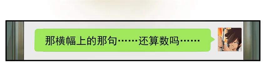 《杀手古德》1030 学姐 第17页