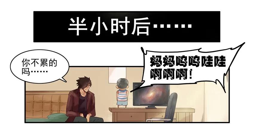 《杀手古德》1032 照顾 第12页