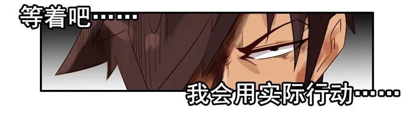 《杀手古德》1033 打脸 第12页