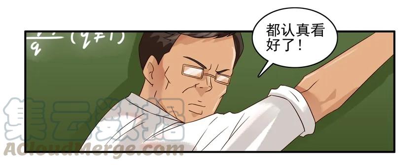 《杀手古德》1033 打脸 第4页