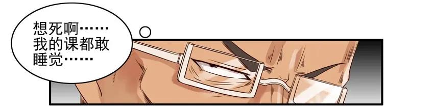 《杀手古德》1033 打脸 第6页
