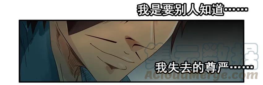 《杀手古德》1033 打脸 第16页