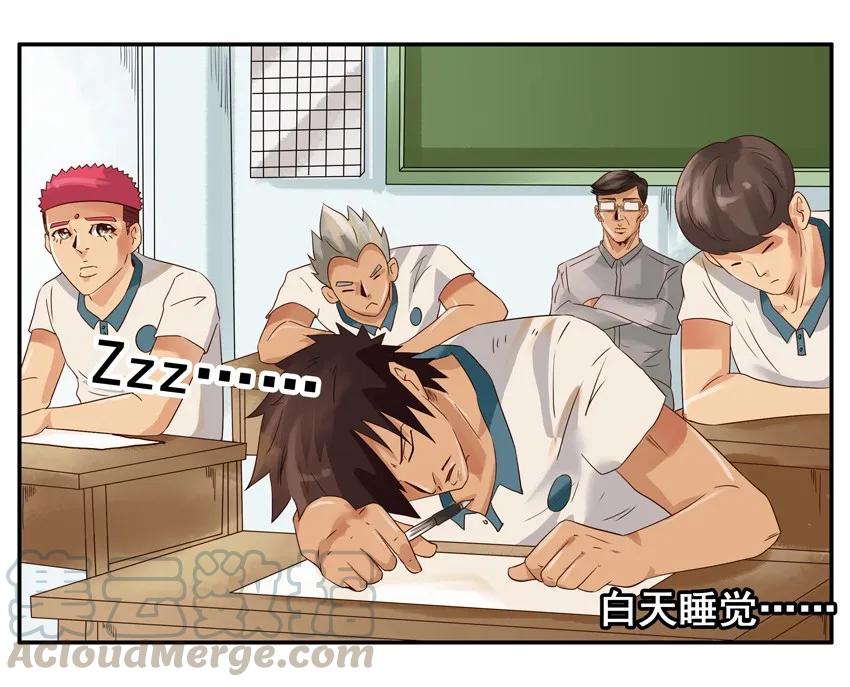 《杀手古德》1033 打脸 第19页
