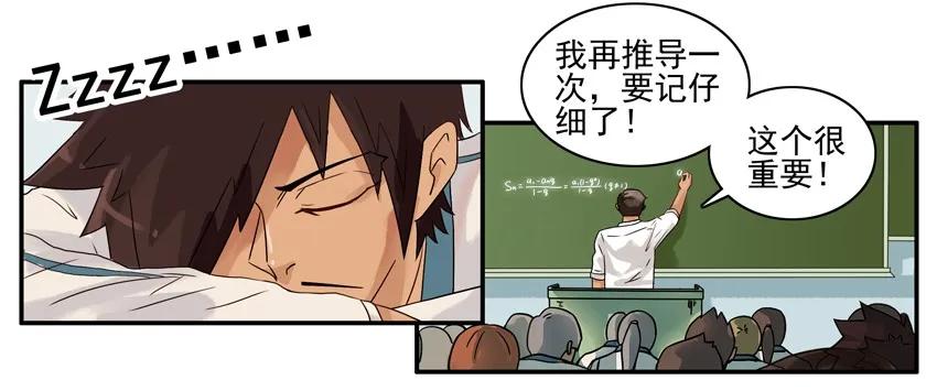 《杀手古德》1033 打脸 第3页