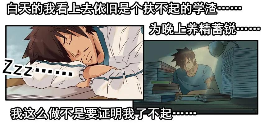 《杀手古德》1033 打脸 第15页