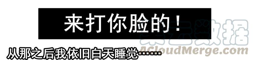 《杀手古德》1033 打脸 第13页