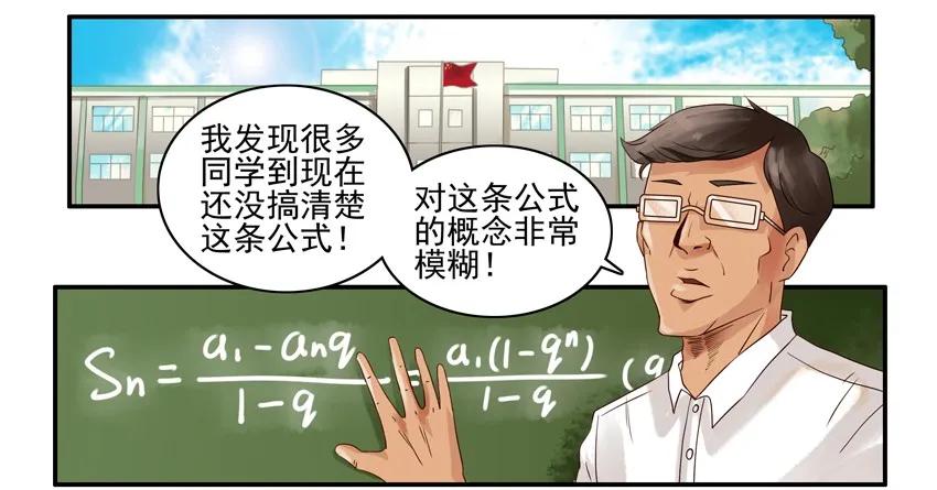 《杀手古德》1033 打脸 第2页