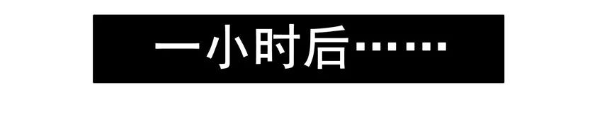 《杀手古德》1034 健身卡 第10页