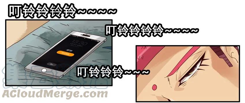 《杀手古德》1035 叫外卖 第4页