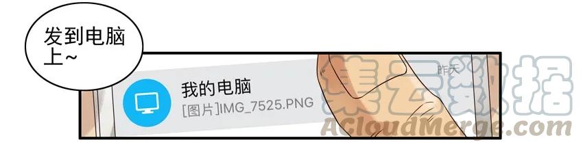 《杀手古德》1036 美术生 第6页