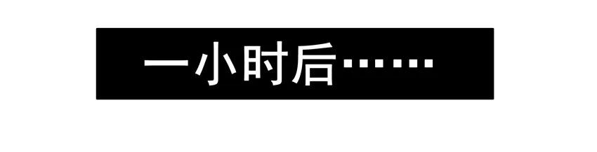 《杀手古德》1036 美术生 第4页
