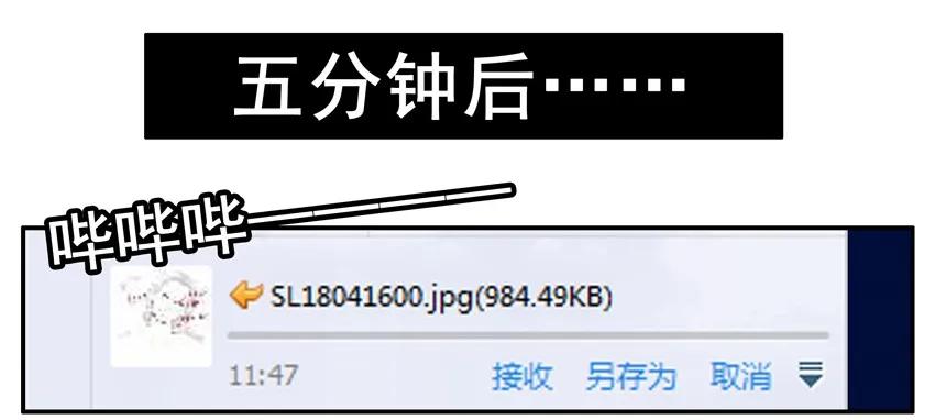 《杀手古德》1036 美术生 第11页