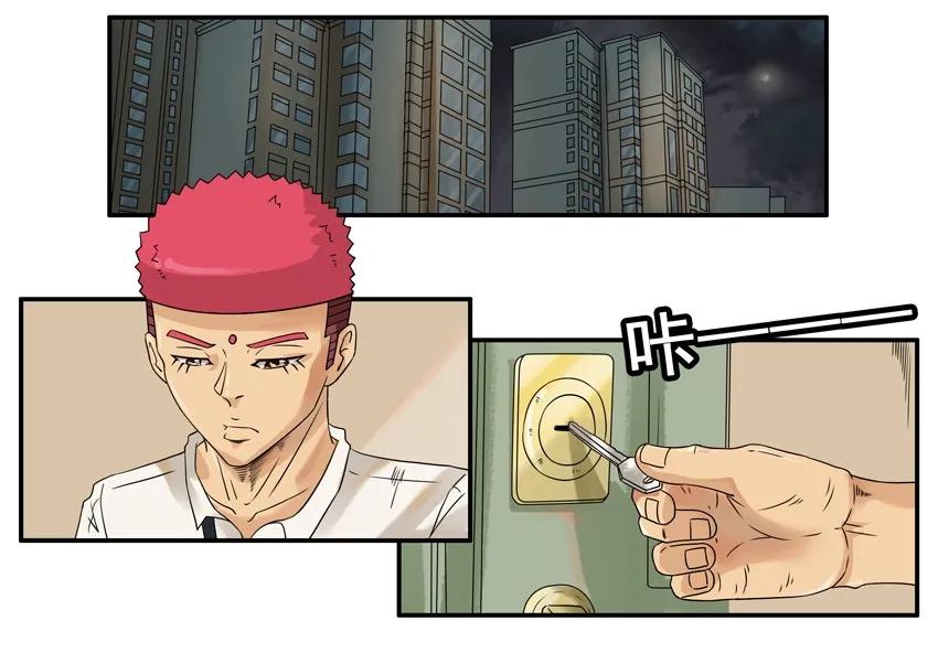 《杀手古德》1037 阻碍 第2页
