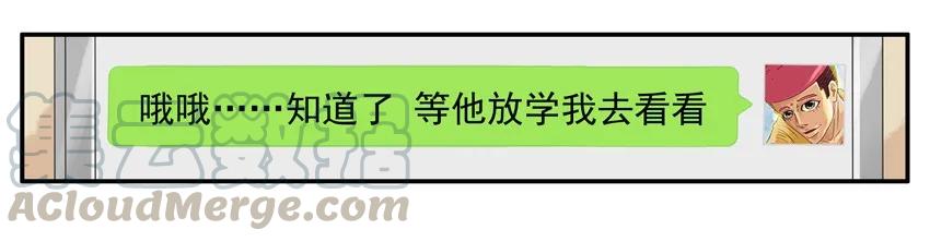 《杀手古德》1038 劝导 第10页