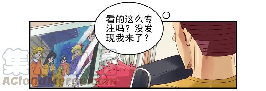 《杀手古德》1038 劝导 第13页