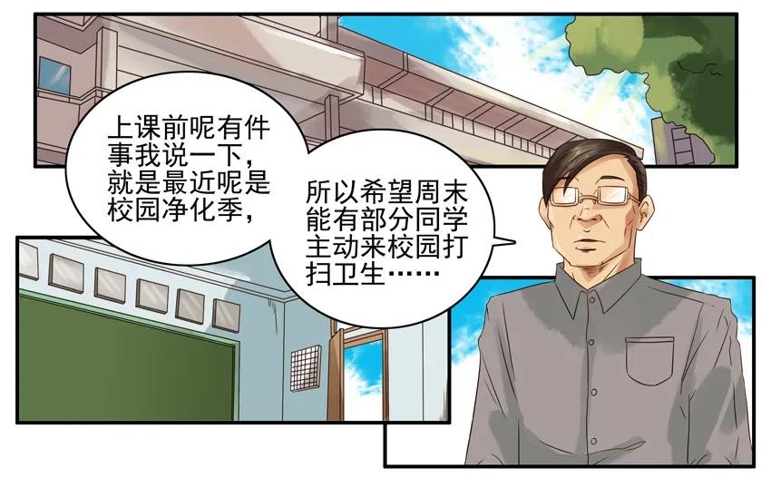 《杀手古德》1039 舍得 第2页