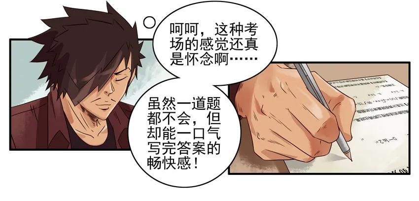 《杀手古德》1040 代考 第7页