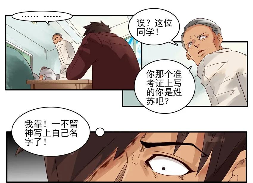 《杀手古德》1040 代考 第9页