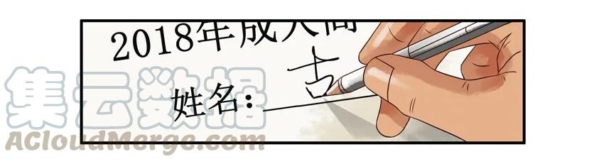 《杀手古德》1040 代考 第8页