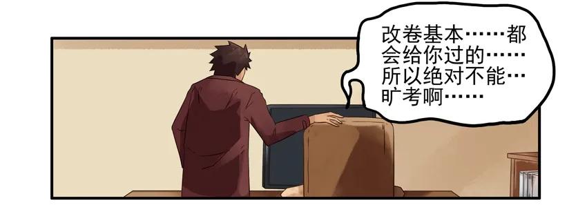 《杀手古德》1040 代考 第3页