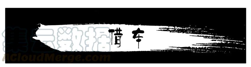 《杀手古德》1041 借车 第1页