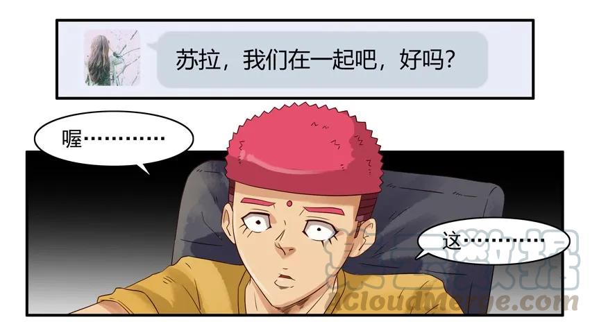 《杀手古德》1043 情节 第7页