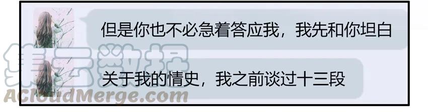 《杀手古德》1043 情节 第10页