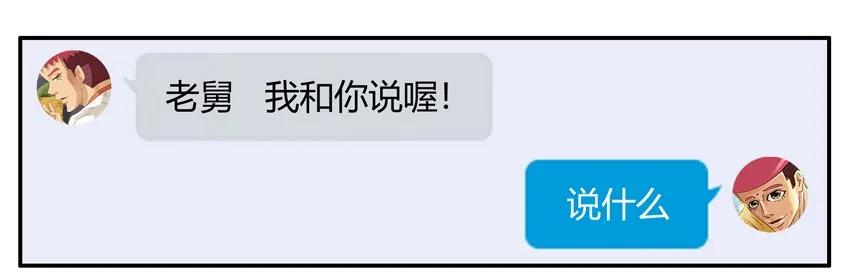 《杀手古德》1045 奖励 第5页