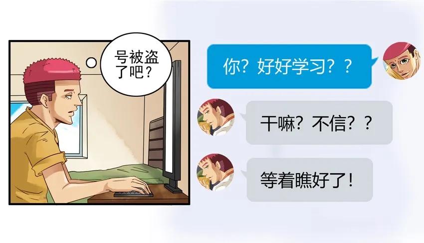 《杀手古德》1045 奖励 第9页