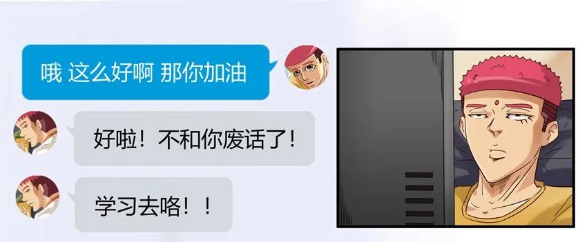 《杀手古德》1045 奖励 第12页