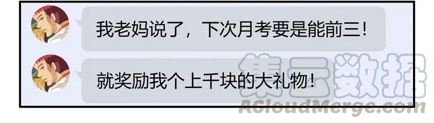 《杀手古德》1045 奖励 第10页
