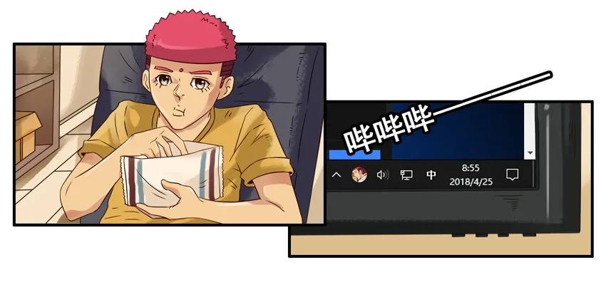 《杀手古德》1045 奖励 第3页