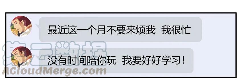 《杀手古德》1045 奖励 第7页