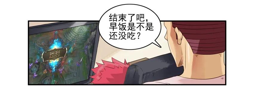 《杀手古德》1047 哄骗 第11页