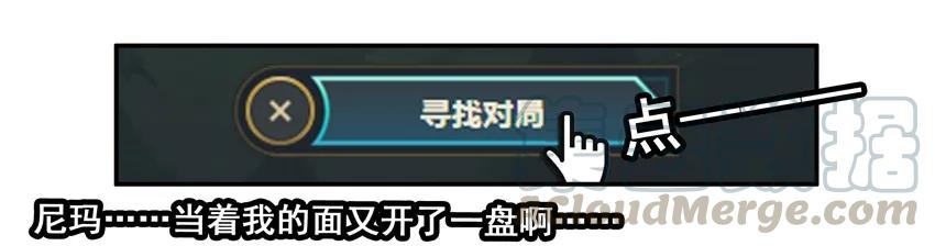 《杀手古德》1047 哄骗 第13页