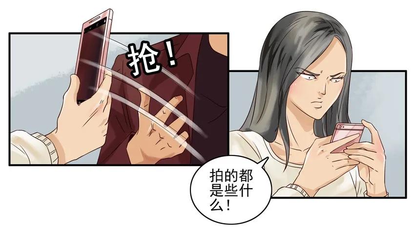 《杀手古德》1048 绑架 第12页