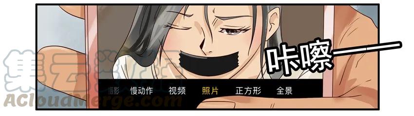 《杀手古德》1048 绑架 第9页