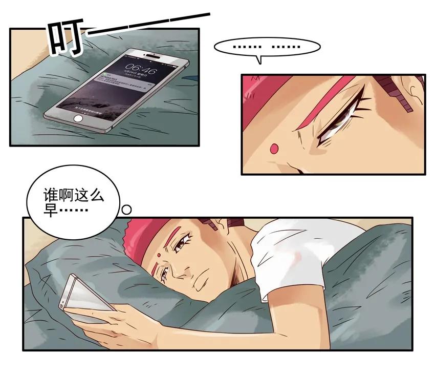 《杀手古德》1049 密室逃脱 第6页