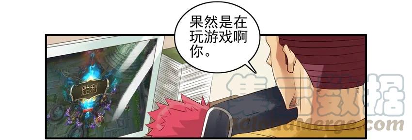 《杀手古德》1051 赶作业 第2页