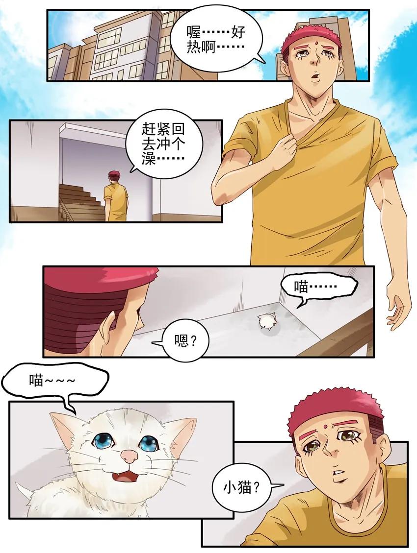《杀手古德》1053 支招 第2页