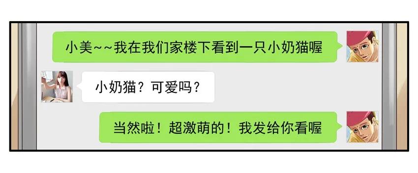 《杀手古德》1053 支招 第5页