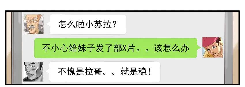 《杀手古德》1053 支招 第9页